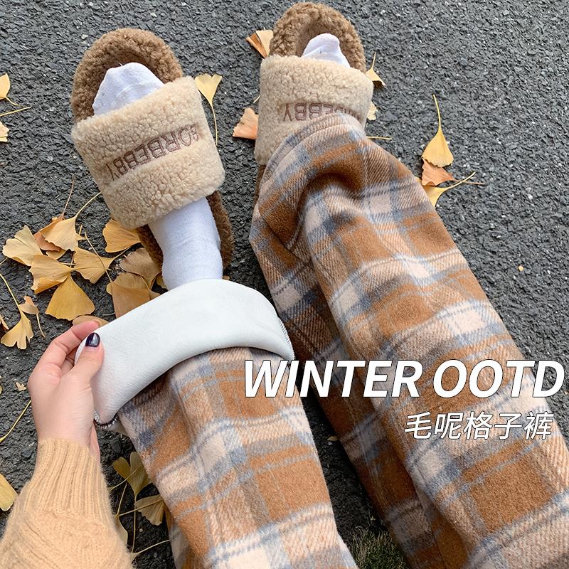 加绒格子裤女秋冬2023新款高腰垂感2023新款休闲直筒小个子阔腿裤