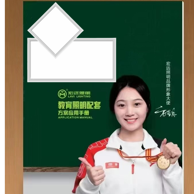 蔓诗晴集成吊顶LED面板灯厨房灯卫生间300*600铝扣板吸顶嵌入式防