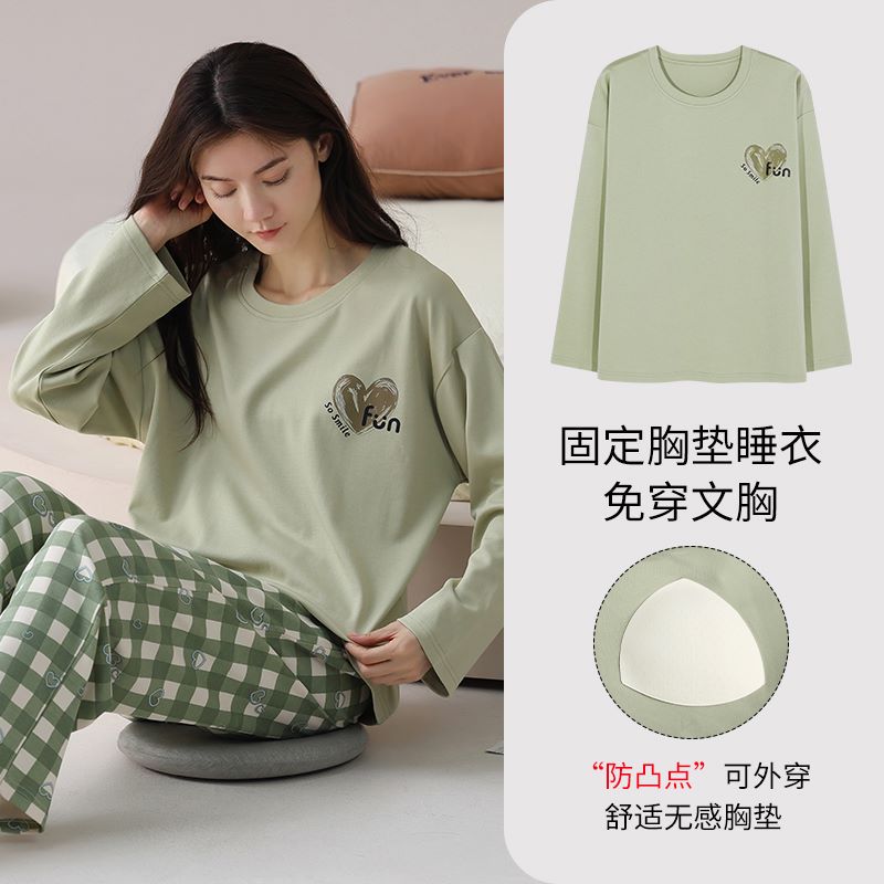带胸垫新款长袖长裤睡衣睡衣女士甜美气质休闲可外穿家居服