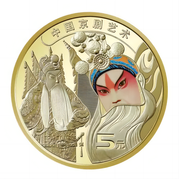 中国京剧艺术 随机发货