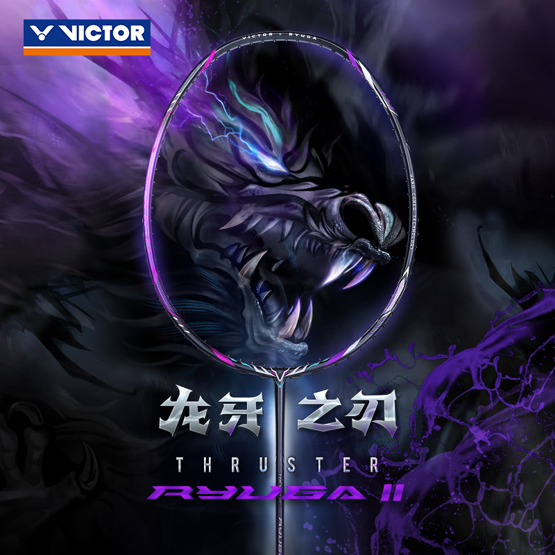 VICTOR/威克多胜利羽毛球拍龙牙之刃二代李梓嘉同款战拍TK-RYUGA