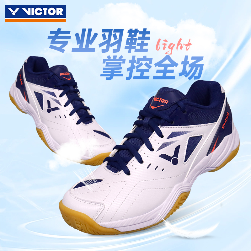 VICTOR/威克多胜利羽毛球鞋A170男女鞋训练鞋威克多专业运动鞋