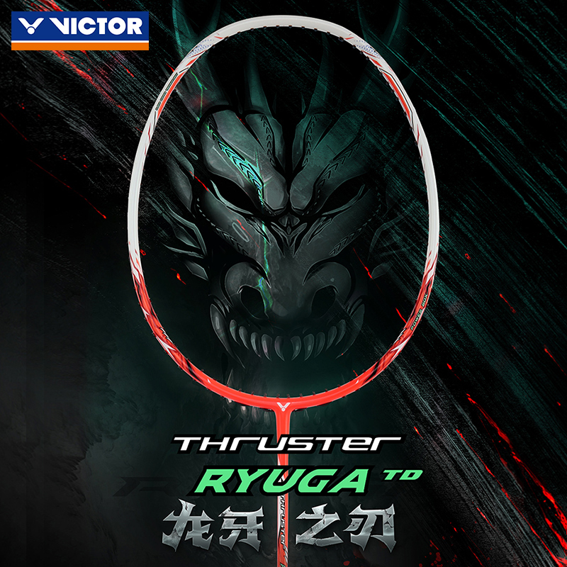 正品victor胜利羽毛球拍龙牙之刃威克多TK-RYUGA TD进攻型