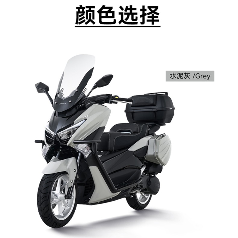 航爵（HANGJUE）V-Max150cc大型踏板燃油摩托车通勤代步爬坡有力