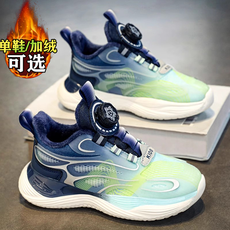 李宁国潮男童运动鞋秋冬季儿童旋钮扣老爹鞋中大童男孩加绒二棉鞋