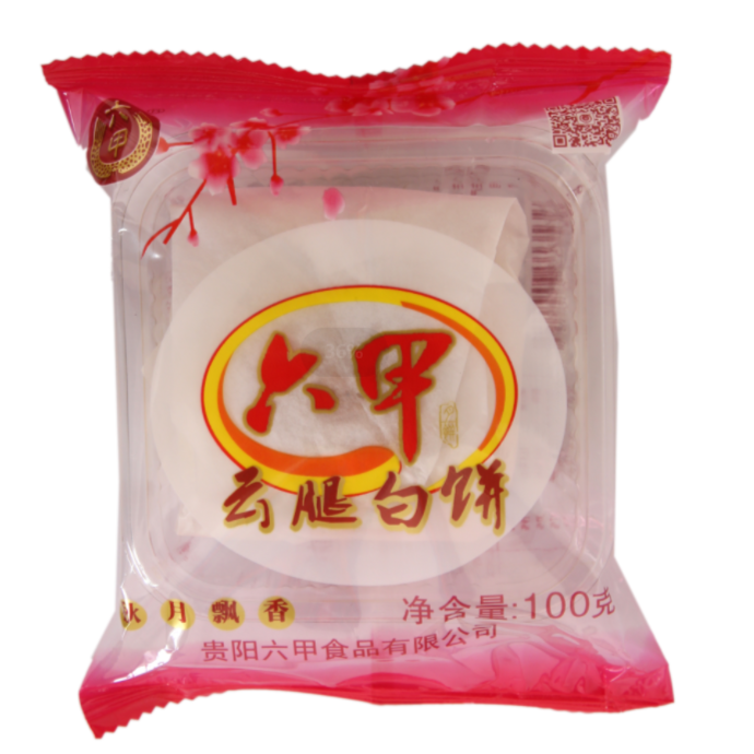 六甲月饼贵州贵阳老式手工传统滇式酥皮云腿白饼火腿月饼500g