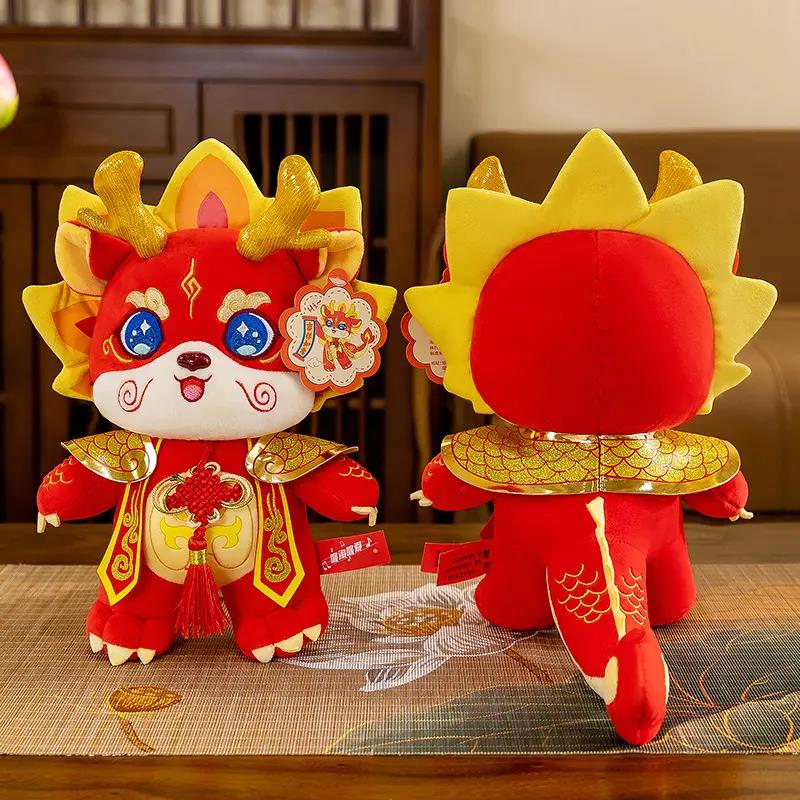 龙年吉祥物2024中华龙公仔超大摆件毛绒玩具儿童新年礼品春节礼物