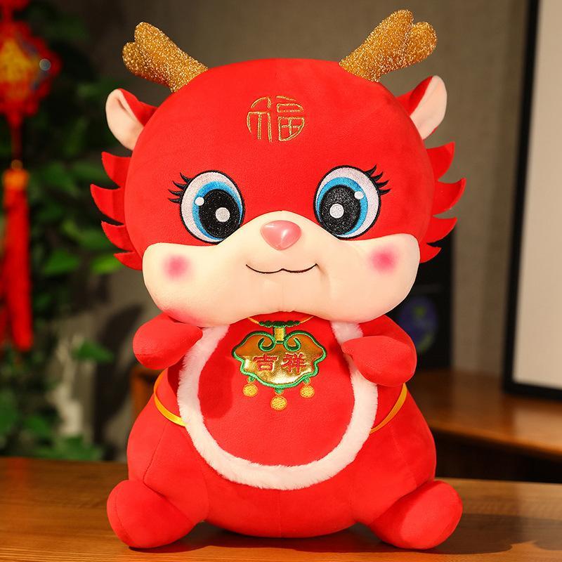 龙年吉祥物毛绒玩具可爱如意龙公仔新年生肖玩偶礼物送礼品布娃娃