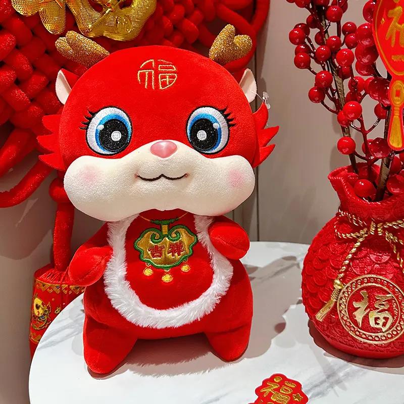 宝宝龙公仔新年红色生肖玩偶龙年吉祥物龙年属相迎接龙宝宝专用物