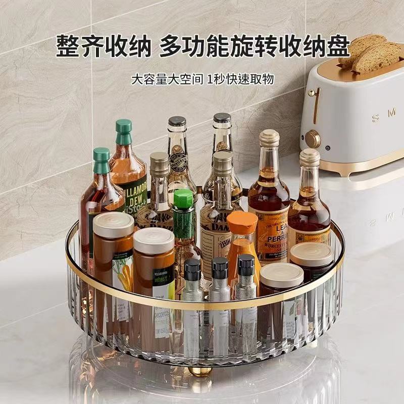 厨房转盘奢旋转置物架透明佐料调味瓶调味罐架客厅桌面储物收纳盒