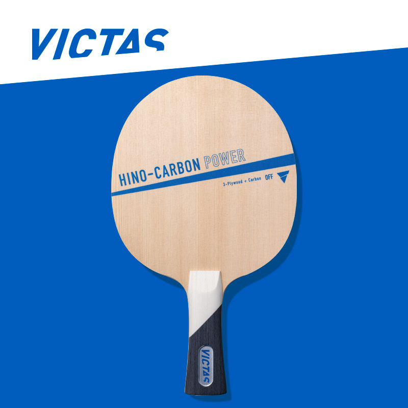 VICTAS维克塔斯乒乓球底板桧木碳素直拍Hino-Carbon Power 310074