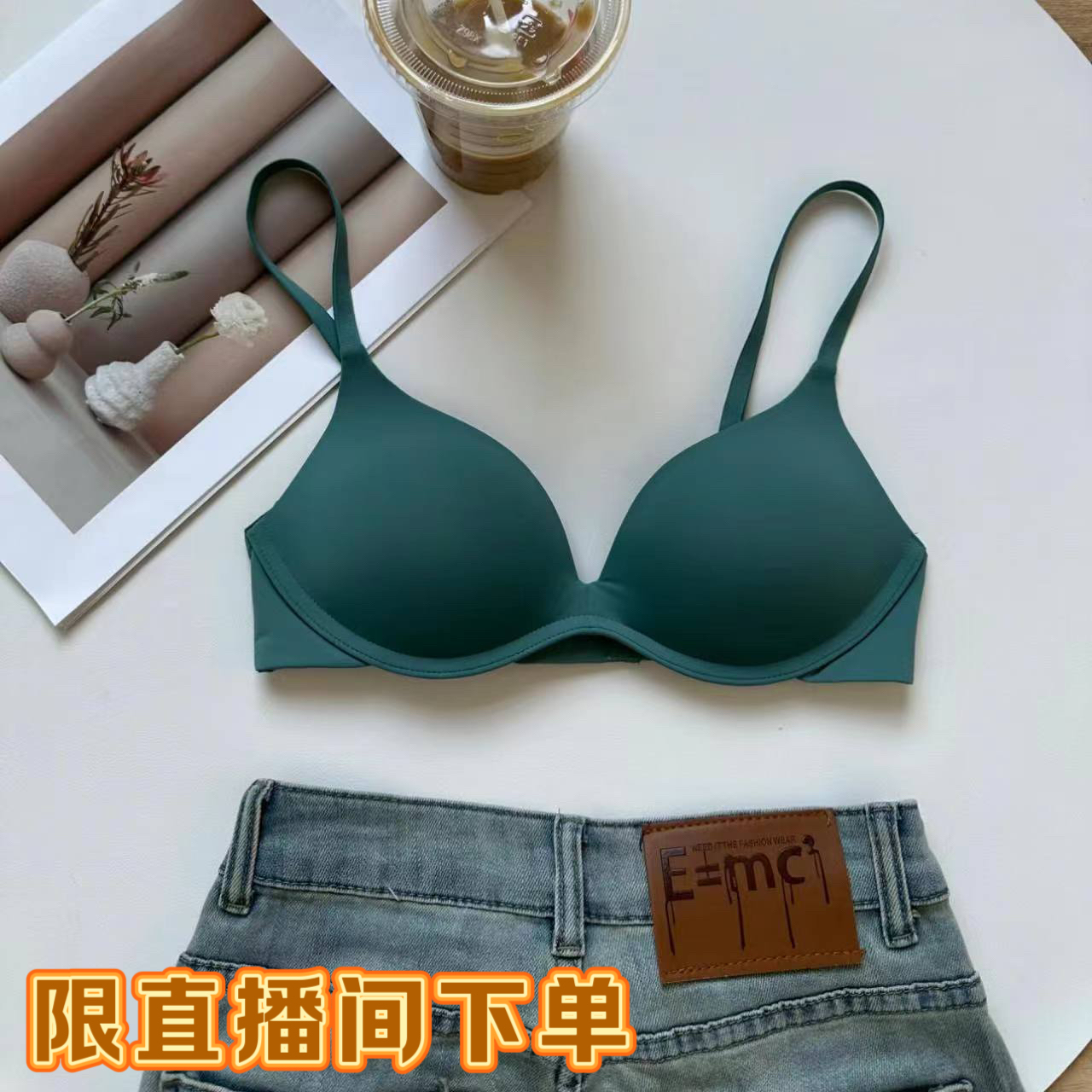 【果冻胶兔耳朵】女士内衣639-默认微瑕-无运费险