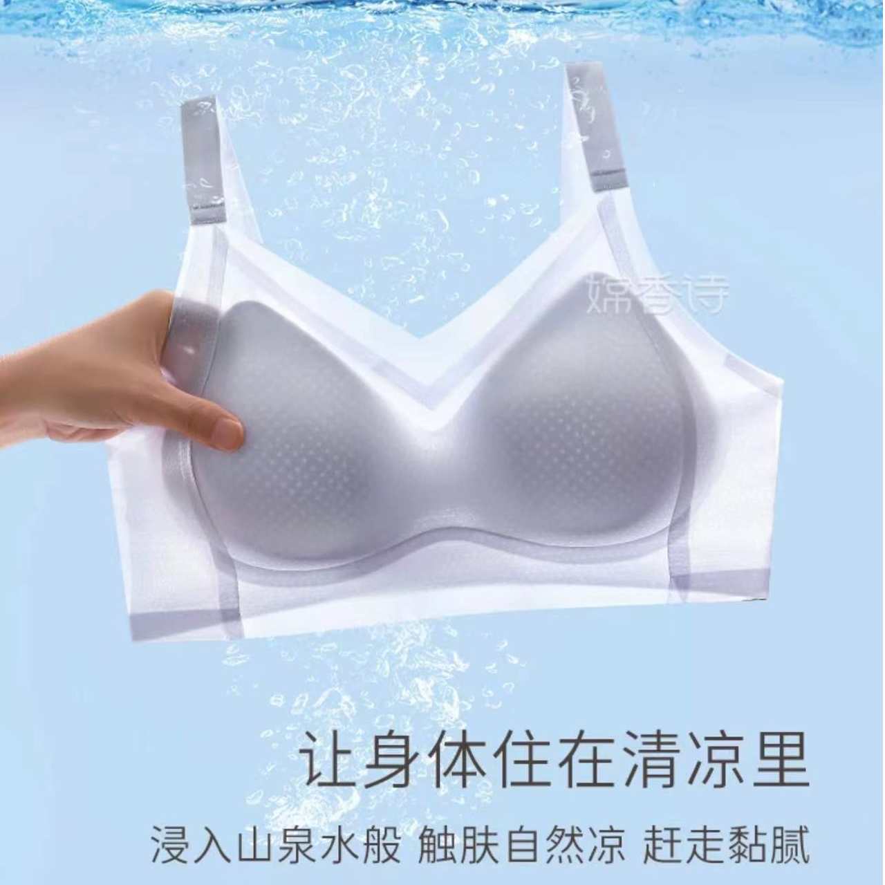 女士蜂巢冰凉空调杯女衣
