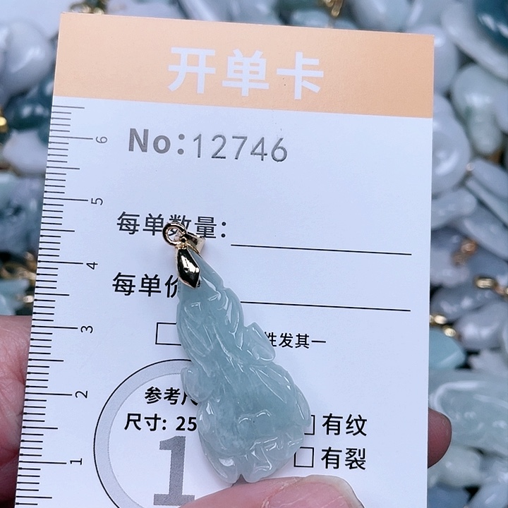 翡翠吊坠(不含链)未镶嵌