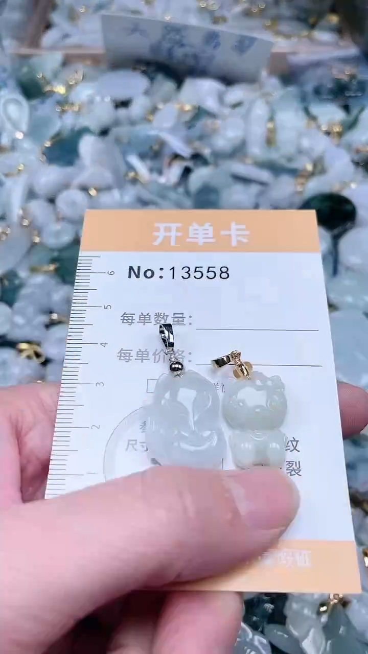 【闪购商品】翡翠吊坠(不含链)未镶嵌1