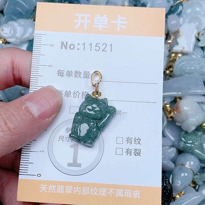 翡翠吊坠(不含链)未镶嵌