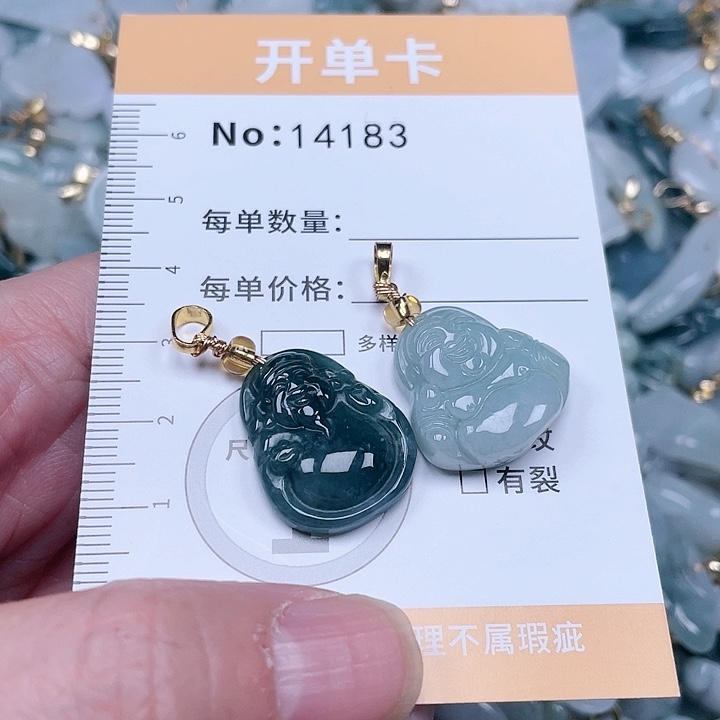 翡翠吊坠(不含链)未镶嵌