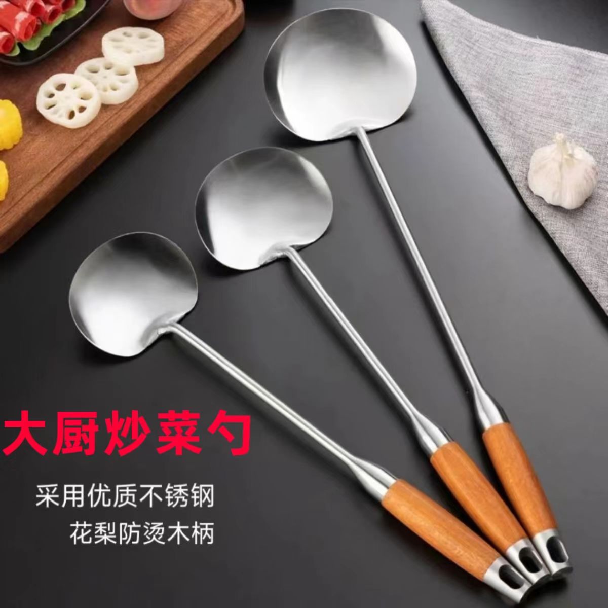 新款不锈钢炒勺锅铲全新带挂孔炒菜勺加厚家用商用厨师专用煎鱼铲