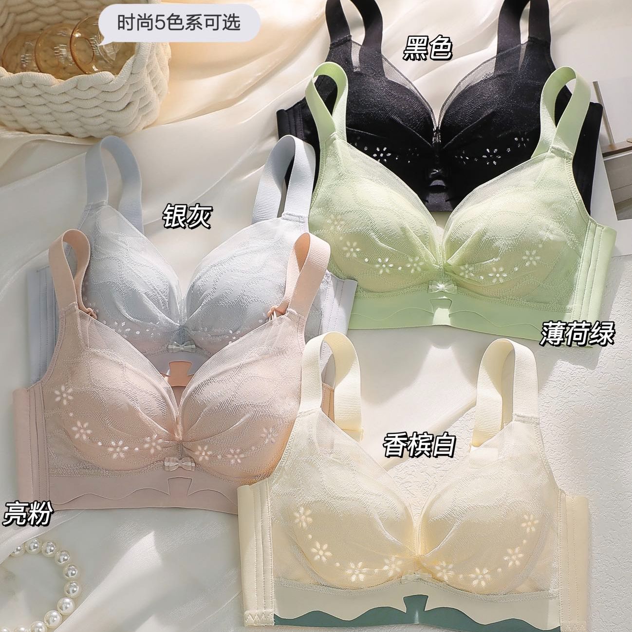 调整型内衣蕾丝防下垂防外扩衣透气舒适收副乳聚拢上托显小文胸罩