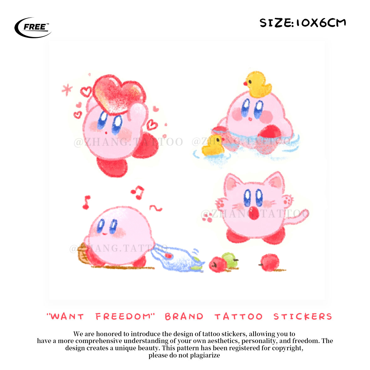 想自由 星之卡比彩色彩绘遮盖遮瑕贴半永久防水纹身贴纸可爱卡通