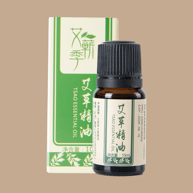 艾草精油