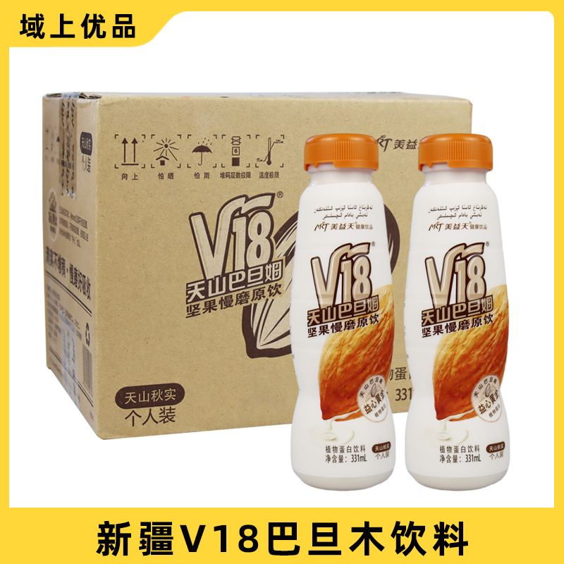 新疆美益天V18巴旦木饮料营养巴旦姆植物蛋白饮品整箱