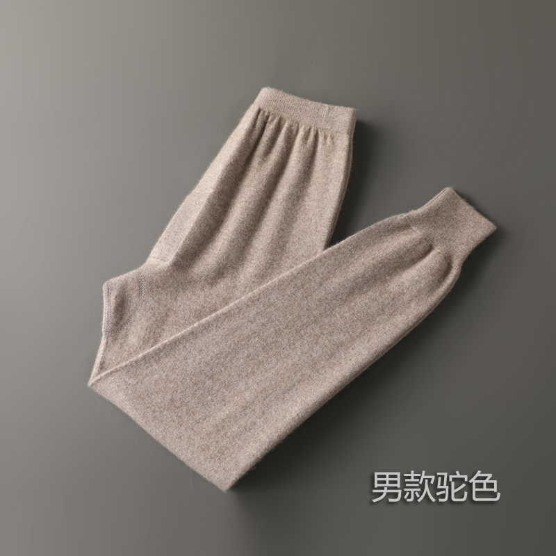 秋冬男士100%纯山羊绒内穿裤子打底针织修身加厚女保暖裤