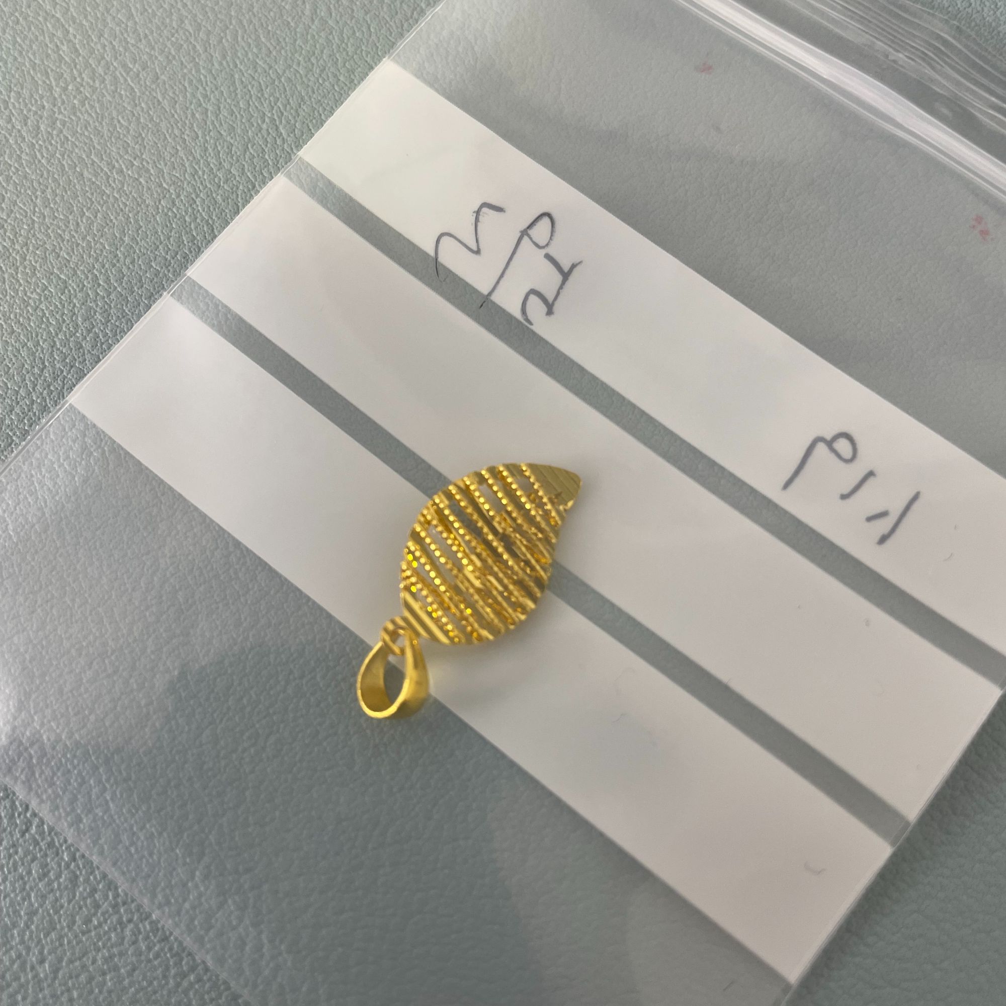 足金999叶子吊坠