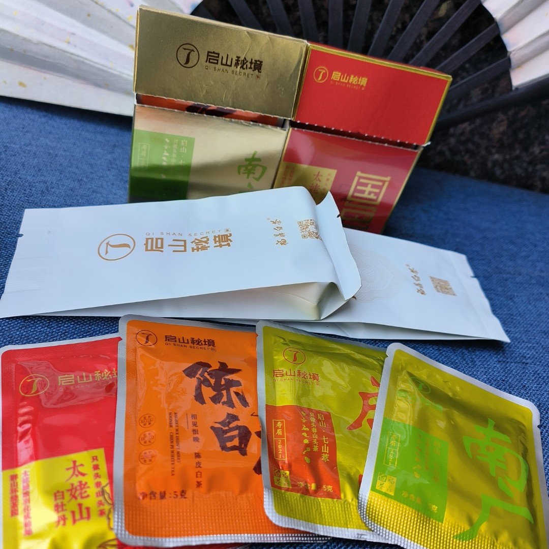 启山福鼎大合集片装6片，本真1泡，2019年老厂长1泡