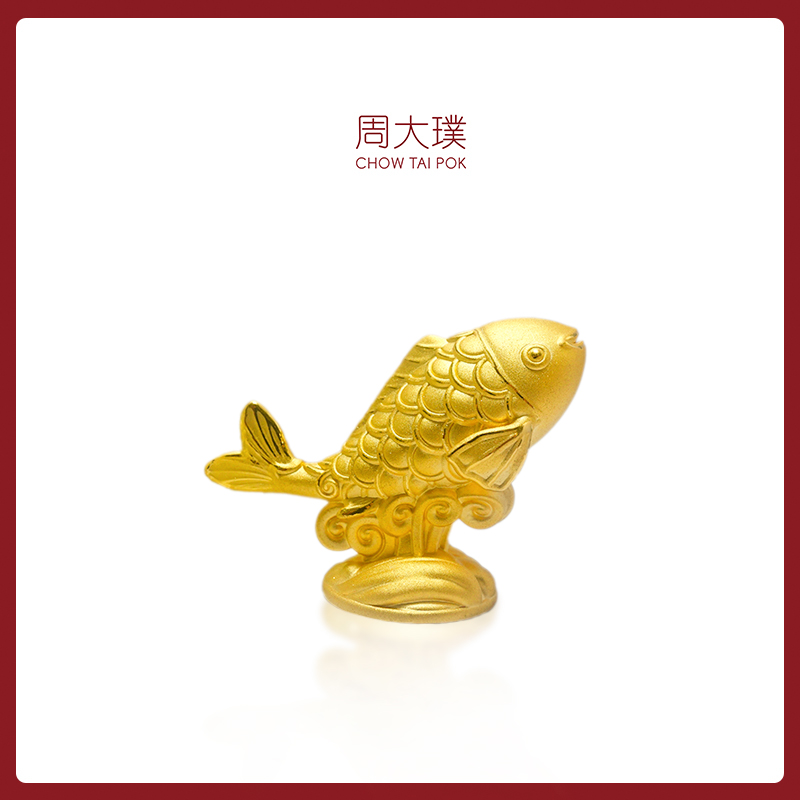 【周大璞黄金】足金999.（鲤鱼）时尚单品黄金摆件收藏摆放送礼