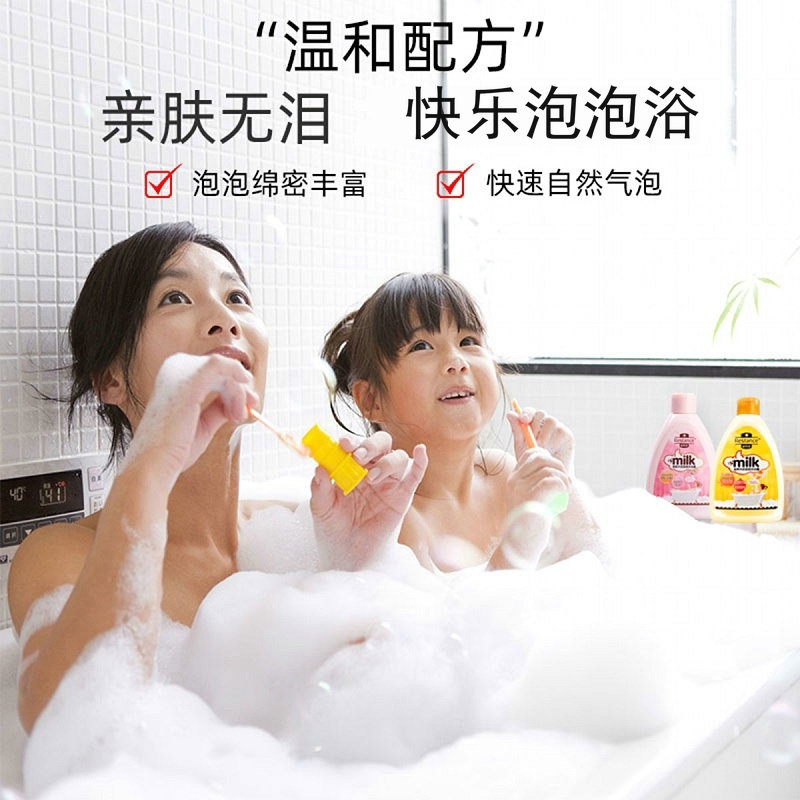 丽特舒牛奶泡泡浴专用浴液孩子浴缸泡澡起泡香浴液超多泡泡沐浴露