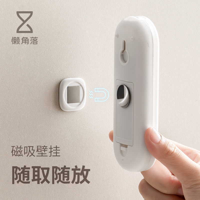 懒角落遥控器磁吸贴电视空调遥控器收纳壁挂式吸盘简约磁吸免打孔