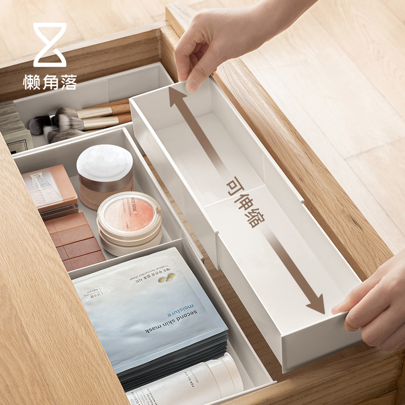懒角落抽屉收纳盒整理盒内置分隔可伸缩厨房餐具化妆品杂物分格盒