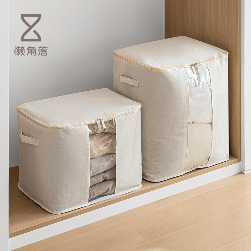 懒角落装被子专用收纳袋防水防潮大容量棉被衣服整理袋衣物打包袋