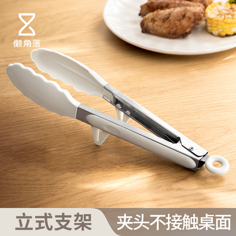 懒角落厨房防烫烤肉夹食物夹食品夹硅胶烧烤夹耐高温煎牛排夹面包