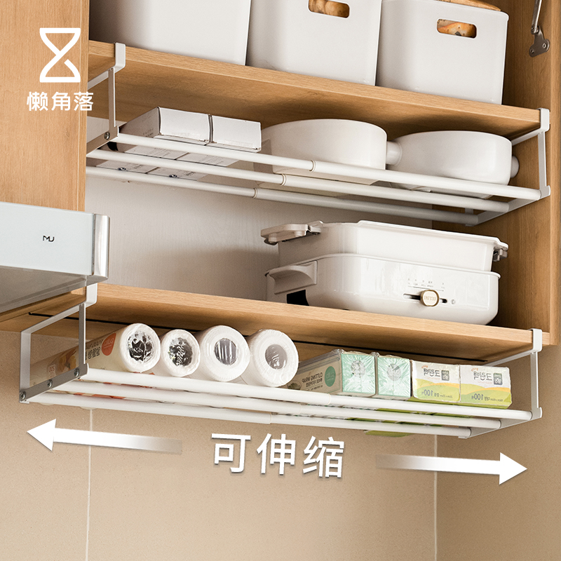 懒角落厨房分层置物架橱柜内多层收纳架鞋架可伸缩鞋柜分层隔板架