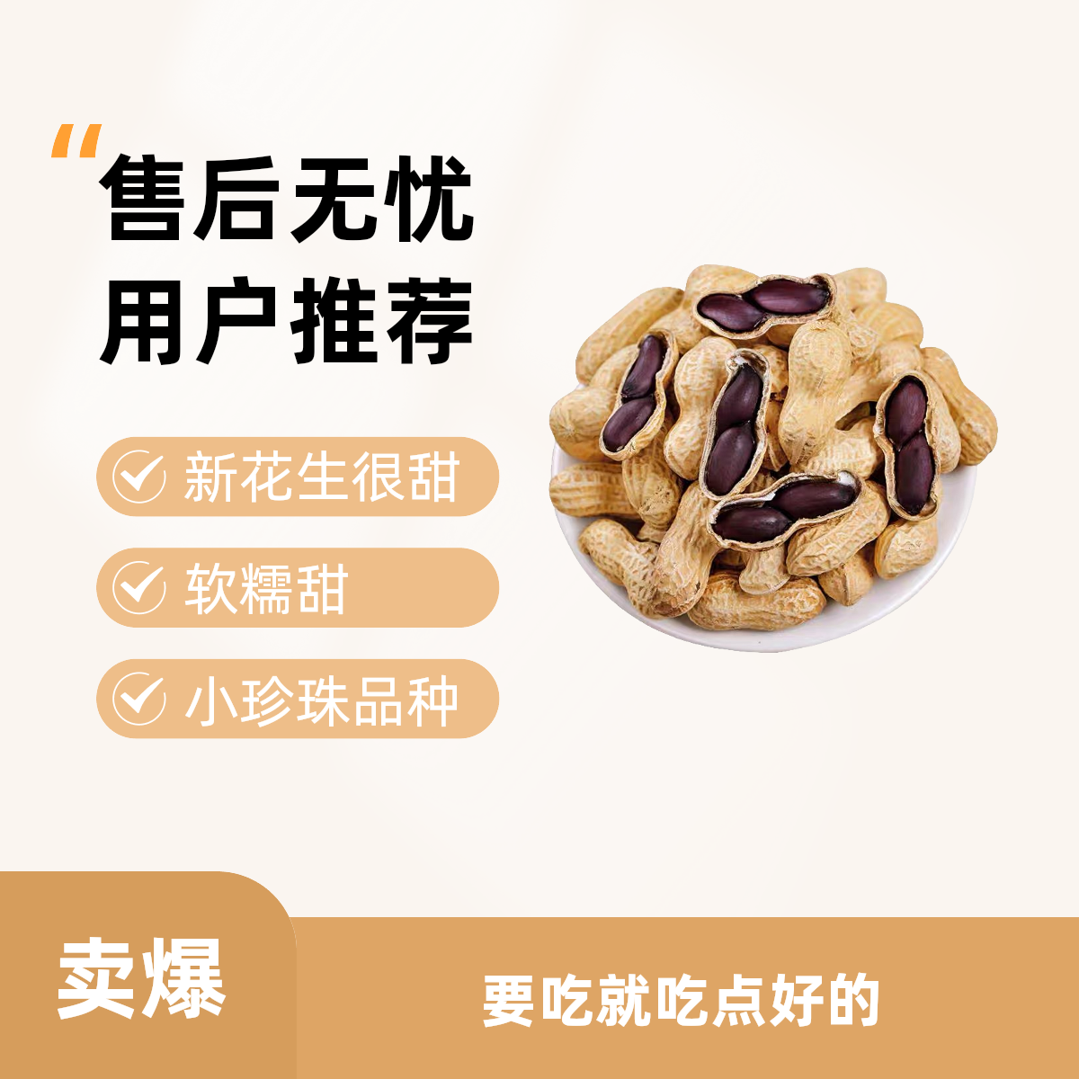 【生富硒黑皮生花生】1000g新花生晒干生的正宗黑皮花生营养含硒