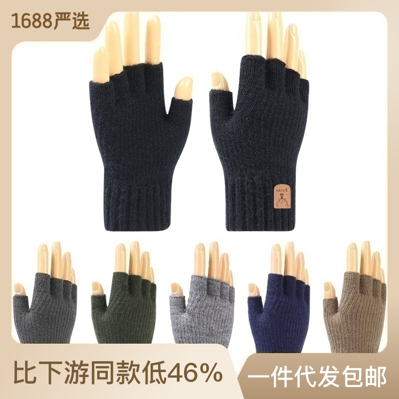 厂家直销羊驼绒加绒加厚半指手套秋冬季毛线针织防寒保暖手套批发