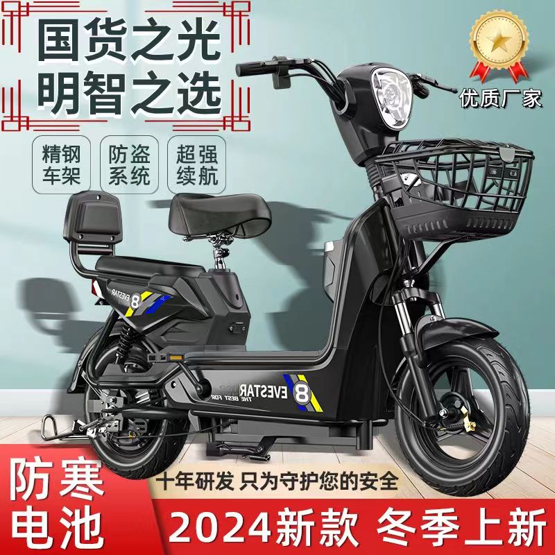 安顺骑【厂惠】国标新款电动车小型两轮便捷男女代步电瓶车48V方便