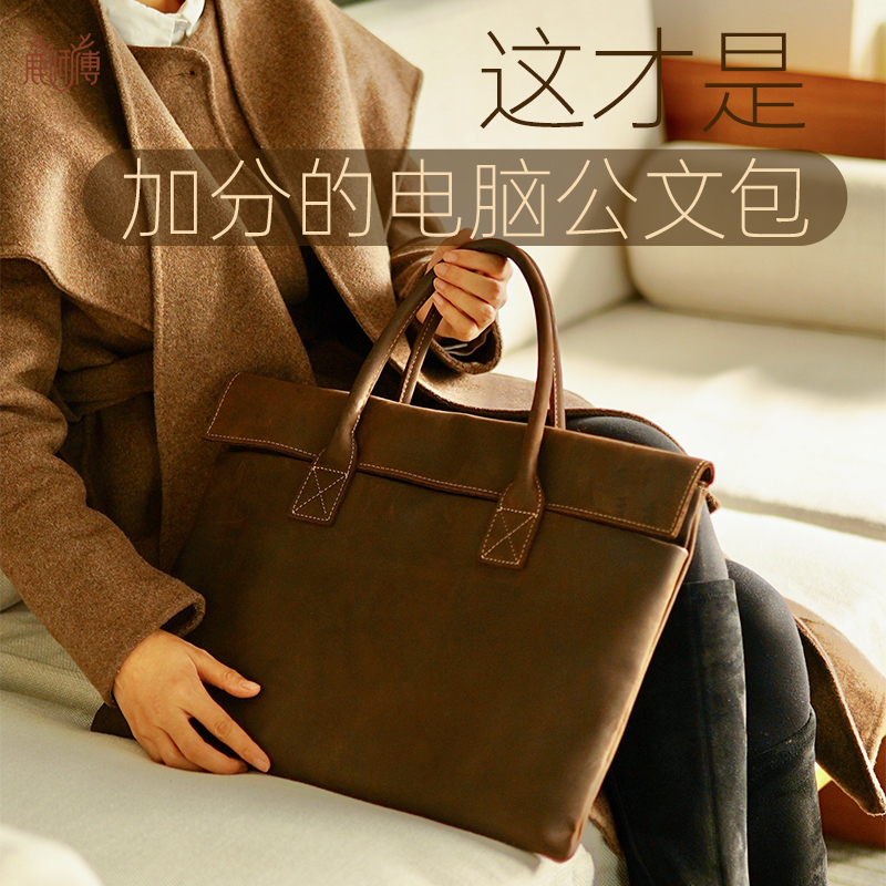 鹿小墨男士电脑包定制A4文件包加厚公文包文件电脑包商务会议8097