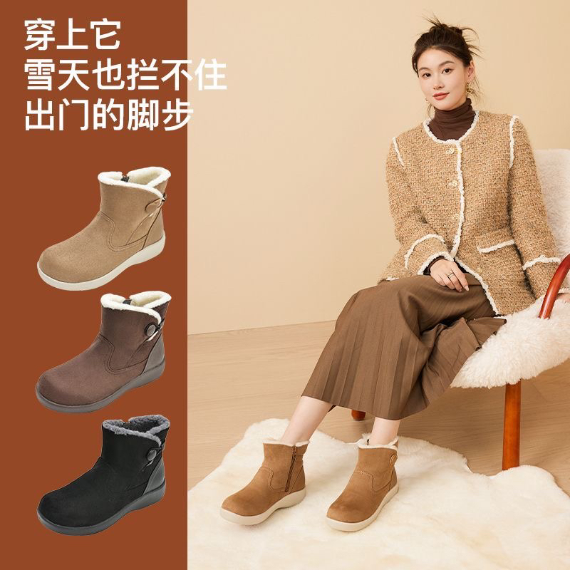 Pansy盼喜日本雪地靴短靴女加厚保暖羊毛棉鞋防滑百搭冬款4181