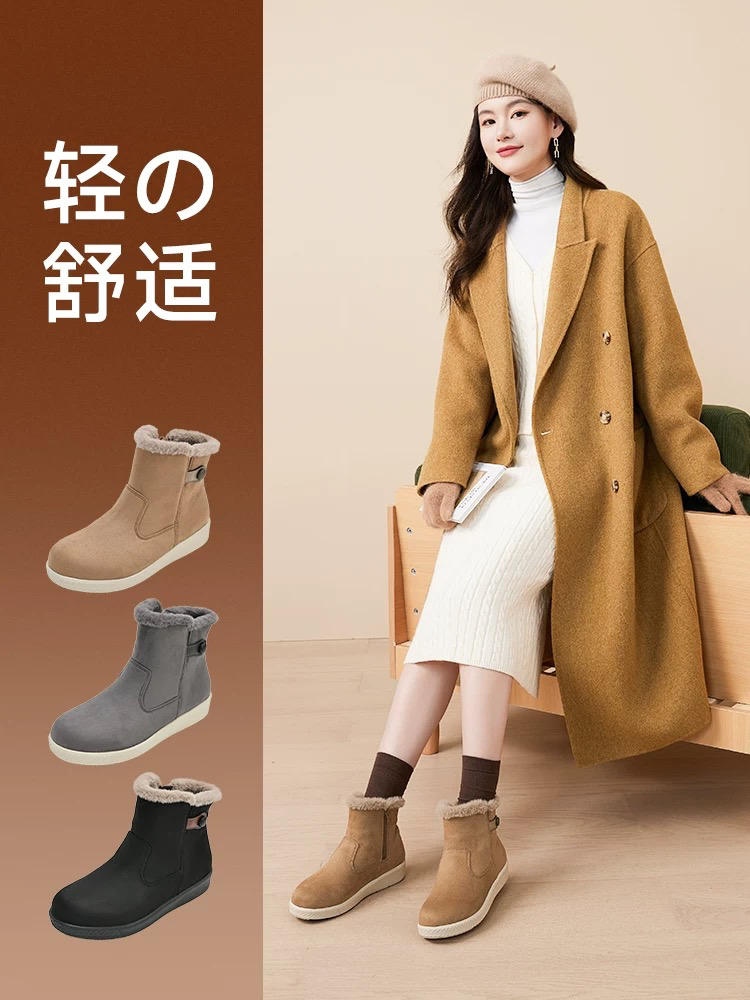 Pansy盼喜日本雪地靴女加绒加厚保暖鞋棉鞋冬季女鞋舒适防滑4190