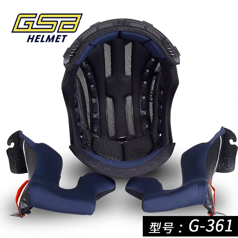 GSB头盔内衬 G-263 361 361GT可拆卸原厂内衬 全盔专用内衬