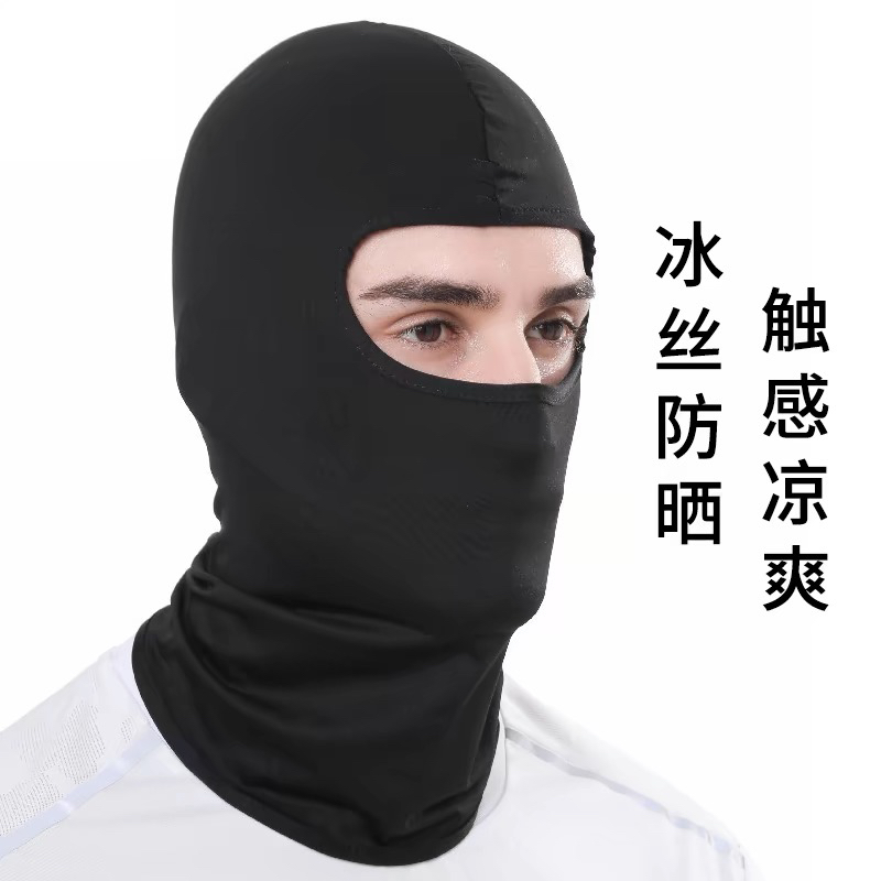 摩托车头盔头套夏季冰丝头套男骑行钓鱼防晒电焊工面罩户外摩托车