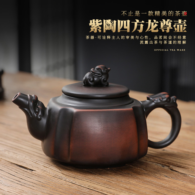 紫陶四方貔貅壶大容量家用中式纯手工茶壶复古陶瓷紫砂壶C63-1