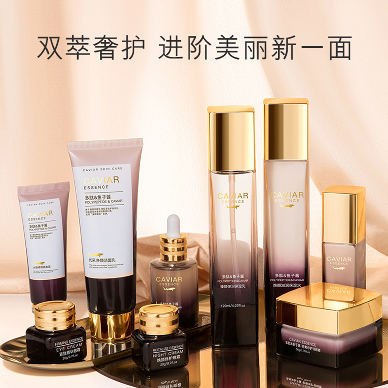 兰黛护肤品套装正品官方大牌补水紧致抗皱抗初老化妆品补水套装