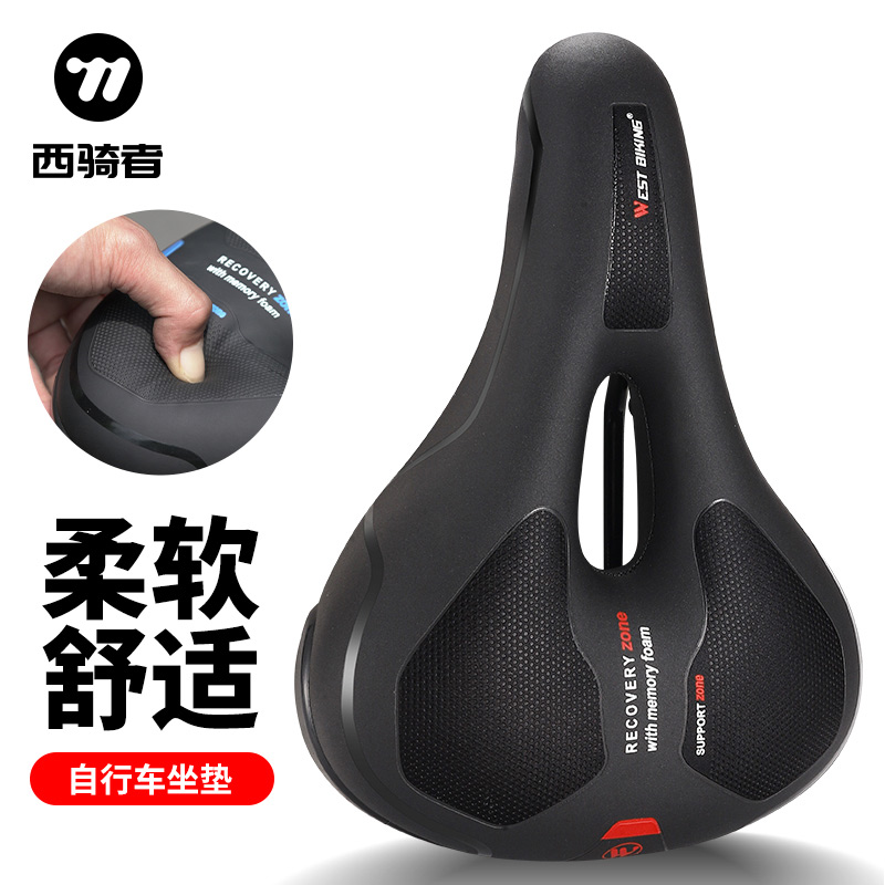 西骑者自行车坐垫坐鞍山地车座垫舒适鞍座加厚柔软通用单车配件