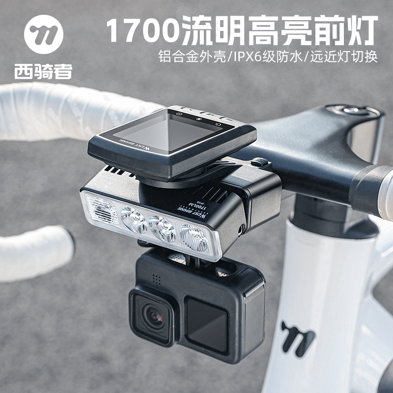 西骑者自行车多功能车灯公路车一体把前灯码表相机底座夜骑装备