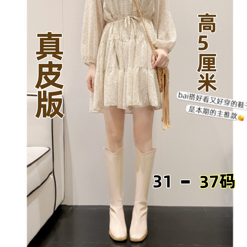 小码女靴313233粗跟长靴秋冬2023年新款方头高跟时装高筒靴34