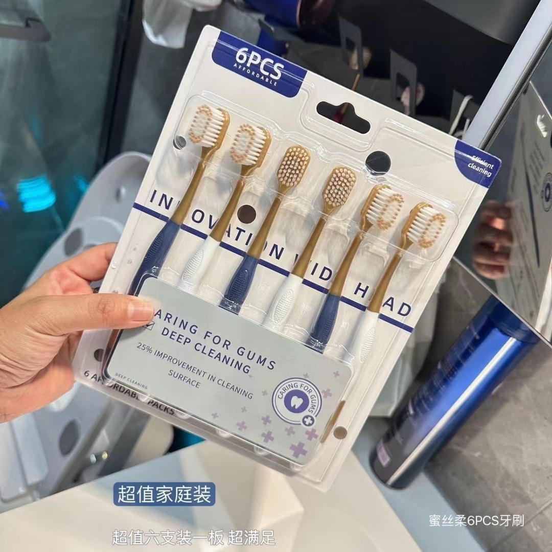 2.9包邮6支山姆超市同款牙刷 家用男女通用软毛牙刷 非对联